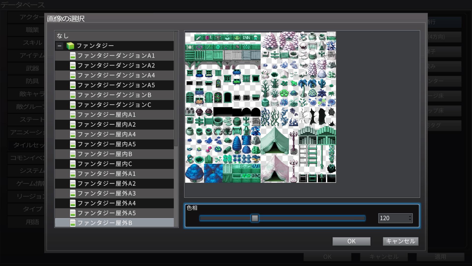 画像集 015 Rpgツクールmv Trinity キャラクタージェネレーターなど主要機能を紹介