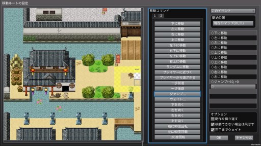 画像ギャラリー No.002のサムネイル画像 / 「RPGツクールMV Trinity」,キャラクタージェネレーターなど主要機能を紹介