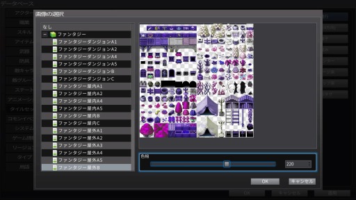 画像ギャラリー No.016のサムネイル画像 / 「RPGツクールMV Trinity」,キャラクタージェネレーターなど主要機能を紹介