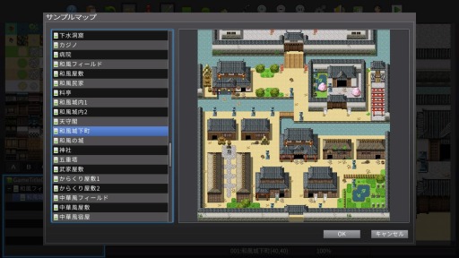 画像ギャラリー No.019のサムネイル画像 / 「RPGツクールMV Trinity」,キャラクタージェネレーターなど主要機能を紹介