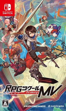 画像ギャラリー No.002のサムネイル画像 / 「RPGツクールMV Trinity」,PS4版とSwitch版が発売&ロックバンド「戦国時代−The age of civil wars−」とのコラボが実施決定