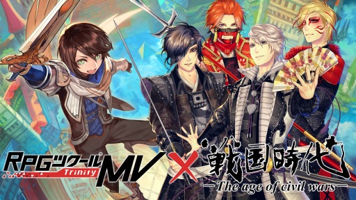 画像ギャラリー No.001のサムネイル画像 / 「RPGツクールMV Trinity」が「戦国時代−The age of civil wars」とコラボしたサンプルゲームを11月29日に配信