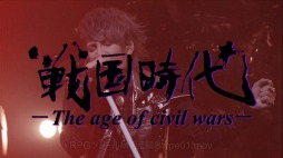 画像ギャラリー No.003のサムネイル画像 / 「RPGツクールMV Trinity」が「戦国時代−The age of civil wars」とコラボしたサンプルゲームを11月29日に配信