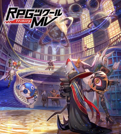 RPGツクールMV Trinity」のサンプルゲームが配信開始。初心者講座も公開