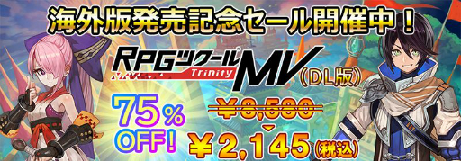 ꡼ No.003 | RPGĥMV Trinity׳ȯǰDLǤ75󥪥դˤʤ륻뤬