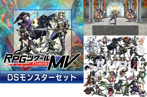 ꡼ No.005 | RPGĥMV Trinity׳ȯǰDLǤ75󥪥դˤʤ륻뤬
