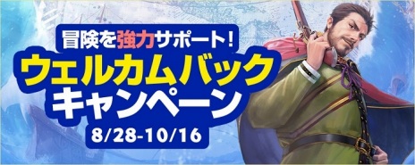 ꡼ No.012Υͥ / ҳ OnlineסĥѥåLost Memoriesפ꡼ǰڡ»