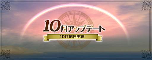 画像ギャラリー No.001のサムネイル画像 / 「大航海時代 Online 〜 Lost Memories〜」,10月16日に10月アップデートを実施。ハロウィンイベントも開催