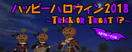 画像ギャラリー No.005のサムネイル画像 / 「大航海時代 Online 〜 Lost Memories〜」,10月16日に10月アップデートを実施。ハロウィンイベントも開催