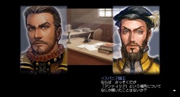 画像ギャラリー No.002のサムネイル画像 / 「大航海時代 Online」,大型アップデート「Colossus」のワールドガイド第二回が公開