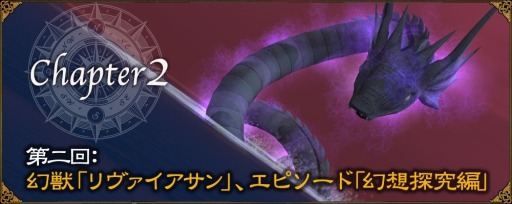 画像ギャラリー No.004のサムネイル画像 / 「大航海時代 Online」,大型アップデート「Colossus」のワールドガイド第二回が公開