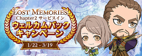 ꡼ No.012Υͥ / ҳOnlineס緿åץǡChapter 2ColossusʥåˡפǰΥڡ⥹