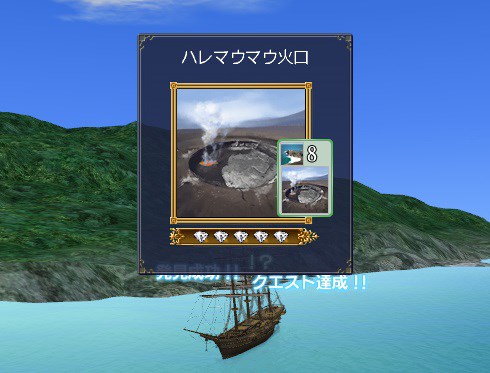 画像ギャラリー No.006のサムネイル画像 / 「大航海時代 Online」,サービス開始14周年記念の特別アップデート「灼熱のリヴァイアサン」を4月16日に実施