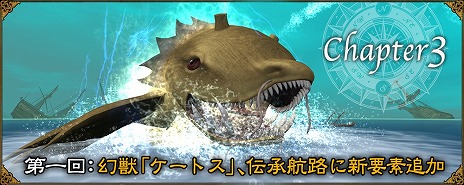 ���������꡼ No.009�Υ���ͥ������ / ����ҳ����� Online�ס��緿���åץǡ���Chapter 3��Cetus�ʥ����ȥ��ˡפμ�����7��16���˷��ꡣ���åץǡ������Ƥ�Ҳ𤹤���ɥ����ɤ����