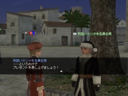 画像ギャラリー No.005のサムネイル画像 / 「大航海時代 Online」でLiveイベント「クリスマス 2019 〜危機一髪ふたたび!?〜」が12月17日から開催