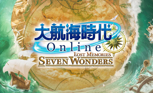 ҳ Online Lost Memories Seven WondersפǤμԻ׵ĤĩࡣƤˤĤƥץǥ塼ȥǥ쥯ʹ