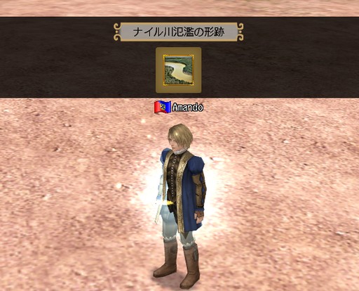 ꡼ No.003 | ҳ Online Lost Memories Seven WondersפǤμԻ׵ĤĩࡣƤˤĤƥץǥ塼ȥǥ쥯ʹ