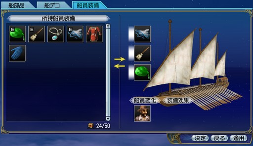 ꡼ No.007 | ҳ Online Lost Memories Seven WondersפǤμԻ׵ĤĩࡣƤˤĤƥץǥ塼ȥǥ쥯ʹ