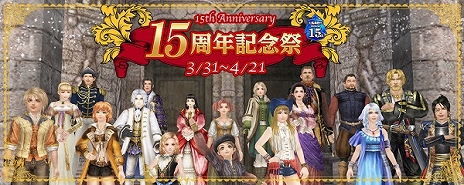 ���������꡼ No.007�Υ���ͥ������ / ����ҳ����� Online�ס����åץǡ��ȡ֡�Lost Memories�� Seven Wonders��Chapter 1��������꡼������ǰ�Υ����ڡ����