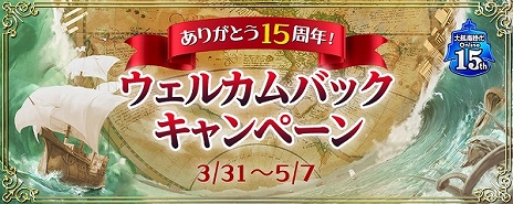 ���������꡼ No.010�Υ���ͥ������ / ����ҳ����� Online�ס����åץǡ��ȡ֡�Lost Memories�� Seven Wonders��Chapter 1��������꡼������ǰ�Υ����ڡ����