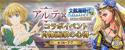 ���������꡼ No.001�Υ���ͥ������ / ����ҳ����� Online�פ�TV���˥�֥���ơפȤΥ���ܥ��٥�Ȥ���������