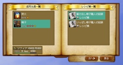 ꡼ No.006Υͥ / ҳ OnlineChapter 2RhodesEphesosɤ1225˼»