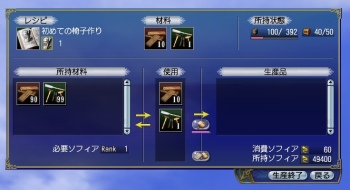 ꡼ No.011Υͥ / ҳ OnlineChapter 2RhodesEphesosɤ1225˼»