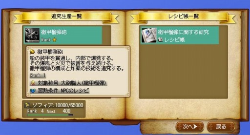 ꡼ No.001 | ҳ OnlineChapter2RhodesEphesosɤΥɥ2Ȳءɤ