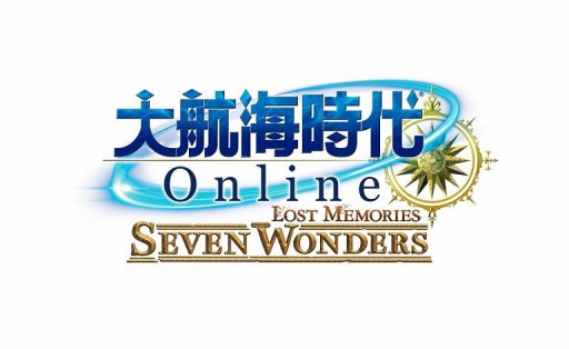 画像ギャラリー No.005のサムネイル画像 / 「大航海時代 Online」Chapter2“Rhodes&Ephesos”のワールドガイド第2回“火薬学”が公開