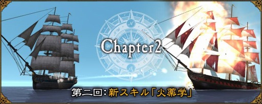 ꡼ No.006 | ҳ OnlineChapter2RhodesEphesosɤΥɥ2Ȳءɤ