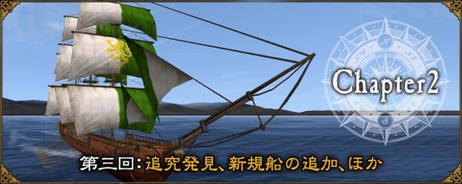 画像ギャラリー No.008のサムネイル画像 / 「大航海時代 Online」Chapter2“Rhodes&Ephesos”のワールドガイド第3回が公開