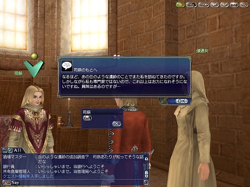 ꡼ No.006 | ҳ Onlineפ緿åץǡȡȡLost Memories Seven Wonders Chapter 3ɤ83˼ɥ1Ƥ