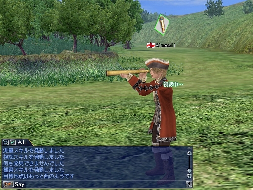 ꡼ No.007 | ҳ Onlineפ緿åץǡȡȡLost Memories Seven Wonders Chapter 3ɤ83˼ɥ1Ƥ