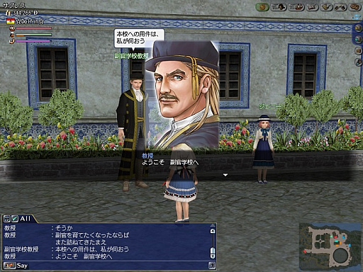 画像ギャラリー No.006のサムネイル画像 / 「大航海時代 Online」の大型アップデート「Shipmate」を6月20日に実施。副官研究ができる「副官学校」などが登場に