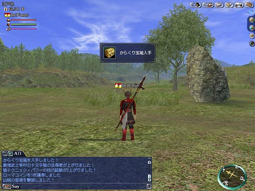 画像ギャラリー No.014のサムネイル画像 / 「大航海時代 Online」の大型アップデート「Shipmate」を6月20日に実施。副官研究ができる「副官学校」などが登場に