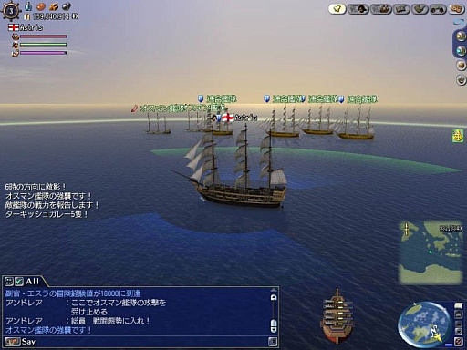 画像ギャラリー No.015のサムネイル画像 / 「大航海時代 Online」の大型アップデート「Shipmate」を6月20日に実施。副官研究ができる「副官学校」などが登場に