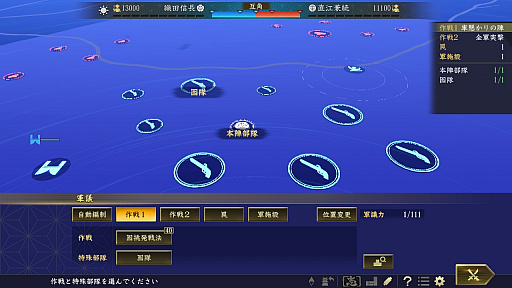 画像ギャラリー No.004のサムネイル画像 / コンセプトは“戦略ファースト”。「信長の野望・大志 with パワーアップキット」を手がける小山宏行氏へのインタビュー