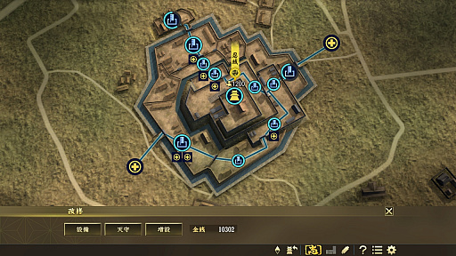 画像ギャラリー No.009のサムネイル画像 / コンセプトは“戦略ファースト”。「信長の野望・大志 with パワーアップキット」を手がける小山宏行氏へのインタビュー