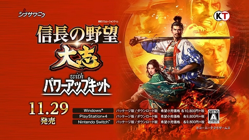 1129ȯͽؿĹ˾ with ѥåץåȡPV