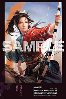 ���������꡼ No.005�Υ���ͥ������ / �ֿ�Ĺ����˾����� with �ѥ���åץ��åȡס��ɲå��ʥꥪ�ִإ������襤�פ�ȯ������ֻ˼¹���פξ��󤬸���