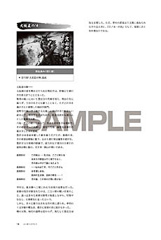 ���������꡼ No.006�Υ���ͥ������ / �ֿ�Ĺ����˾����� with �ѥ���åץ��åȡס��ɲå��ʥꥪ�ִإ������襤�פ�ȯ������ֻ˼¹���פξ��󤬸���