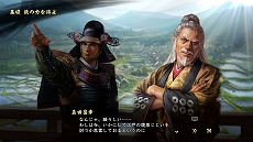 画像ギャラリー No.004のサムネイル画像 / 「信長の野望・大志 with パワーアップキット」,新規に追加される「チュートリアル」と「初志言行録」の情報が公開に