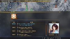 画像ギャラリー No.005のサムネイル画像 / 「信長の野望・大志 with パワーアップキット」,新規に追加される「チュートリアル」と「初志言行録」の情報が公開に