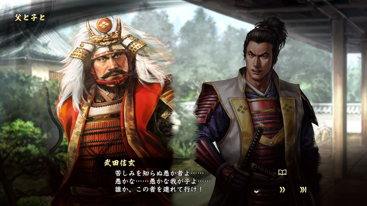 画像集 003 信長の野望 大志 With パワーアップキット が 武将ジャパン とコラボ
