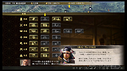 画像ギャラリー No.005のサムネイル画像 / 「信長の野望・大志 with パワーアップキット」の「地方モード」をプレイ。北条家は関東統一を果たせるか