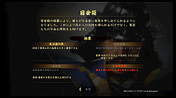 画像ギャラリー No.009のサムネイル画像 / 「信長の野望・大志 with パワーアップキット」の「地方モード」をプレイ。北条家は関東統一を果たせるか