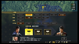 画像ギャラリー No.015のサムネイル画像 / 「信長の野望・大志 with パワーアップキット」の「地方モード」をプレイ。北条家は関東統一を果たせるか