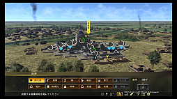 画像ギャラリー No.016のサムネイル画像 / 「信長の野望・大志 with パワーアップキット」の「地方モード」をプレイ。北条家は関東統一を果たせるか