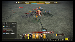 画像ギャラリー No.021のサムネイル画像 / 「信長の野望・大志 with パワーアップキット」の「地方モード」をプレイ。北条家は関東統一を果たせるか