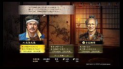 画像ギャラリー No.026のサムネイル画像 / 「信長の野望・大志 with パワーアップキット」の「地方モード」をプレイ。北条家は関東統一を果たせるか